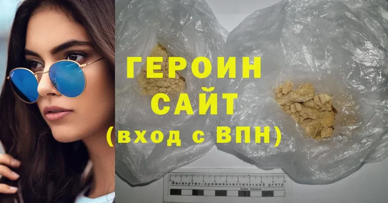 KRAKEN ONION  Волоколамск  ГЕРОИН афганец 